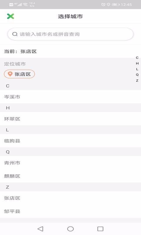 ũֻapp-ũ v1.0.7 ׿