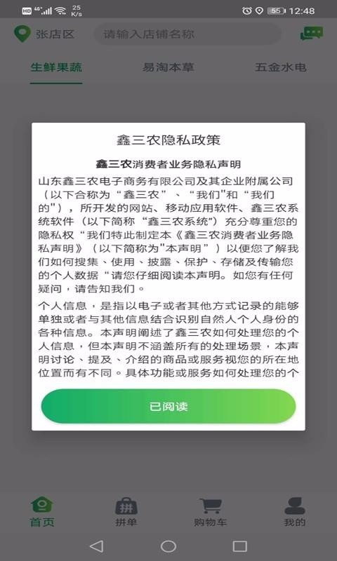 ũֻapp-ũ v1.0.7 ׿