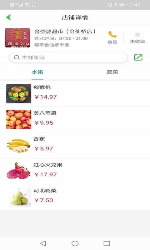 ũֻapp-ũ v1.0.7 ׿