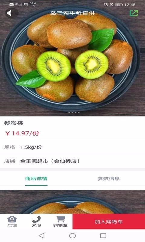 ũֻapp-ũ v1.0.7 ׿