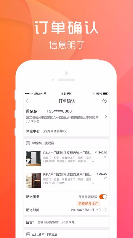 Сװֻapp-Сװ v2.4.3 ׿