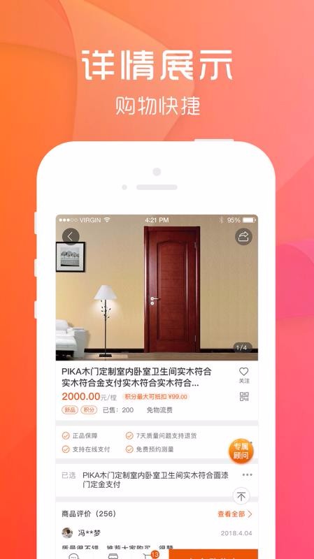 Сװֻapp-Сװ v2.4.3 ׿