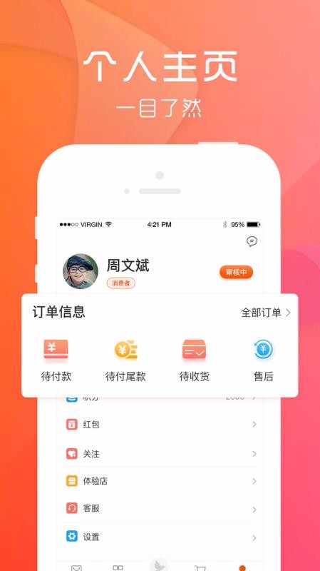 Сװֻapp-Сװ v2.4.3 ׿