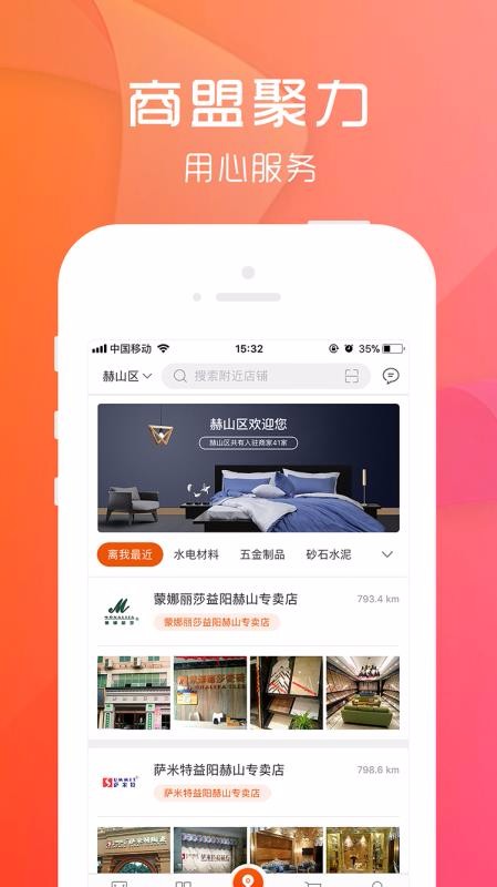 Сװֻapp-Сװ v2.4.3 ׿