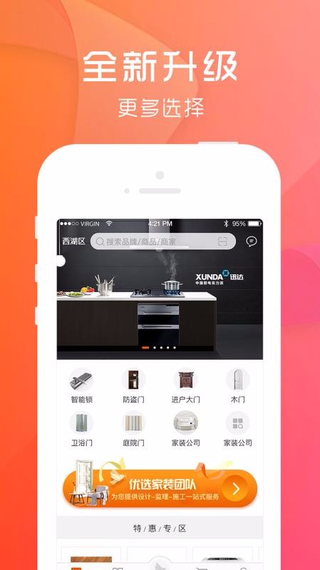 Сװֻapp-Сװ v2.4.3 ׿