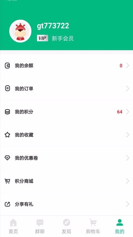 мƷֻapp-мƷ v1.07 ֻ