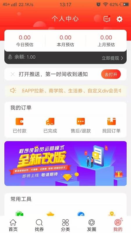 ϲƴֻapp-ϲƴ v4.4.1 ׿