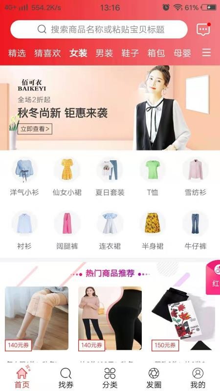ϲƴֻapp-ϲƴ v4.4.1 ׿