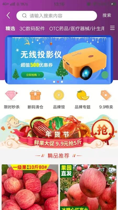 ϲƴֻapp-ϲƴ v4.4.1 ׿