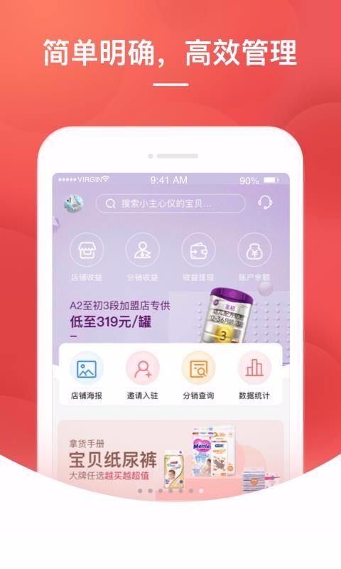 ѡֻapp-ѡ v1.6.7 ֻ
