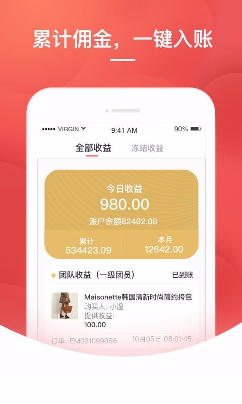 ѡֻapp-ѡ v1.6.7 ֻ