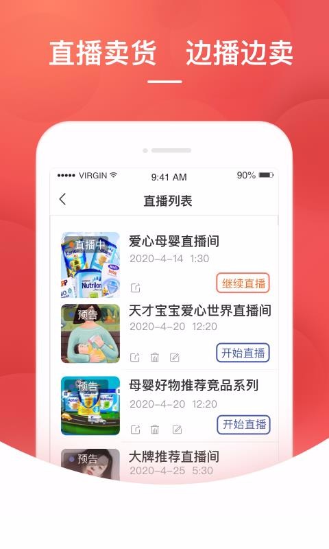 ѡֻapp-ѡ v1.6.7 ֻ