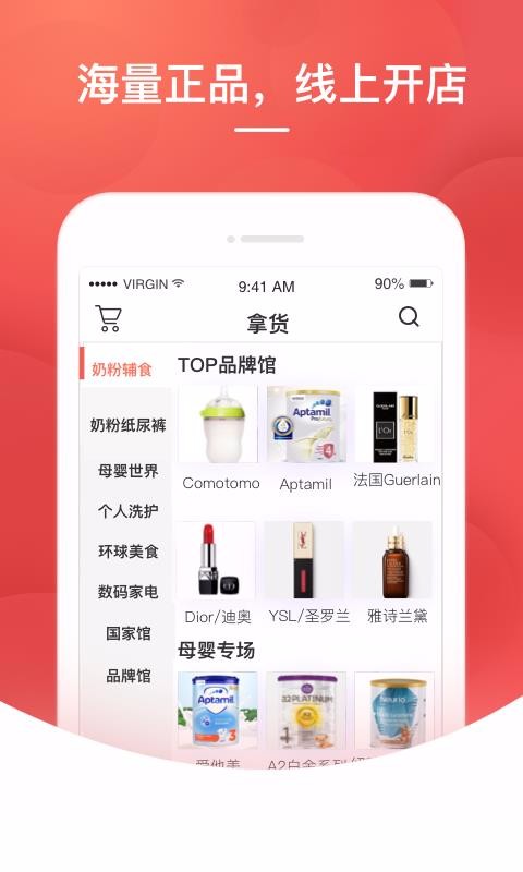 ѡֻapp-ѡ v1.6.7 ֻ