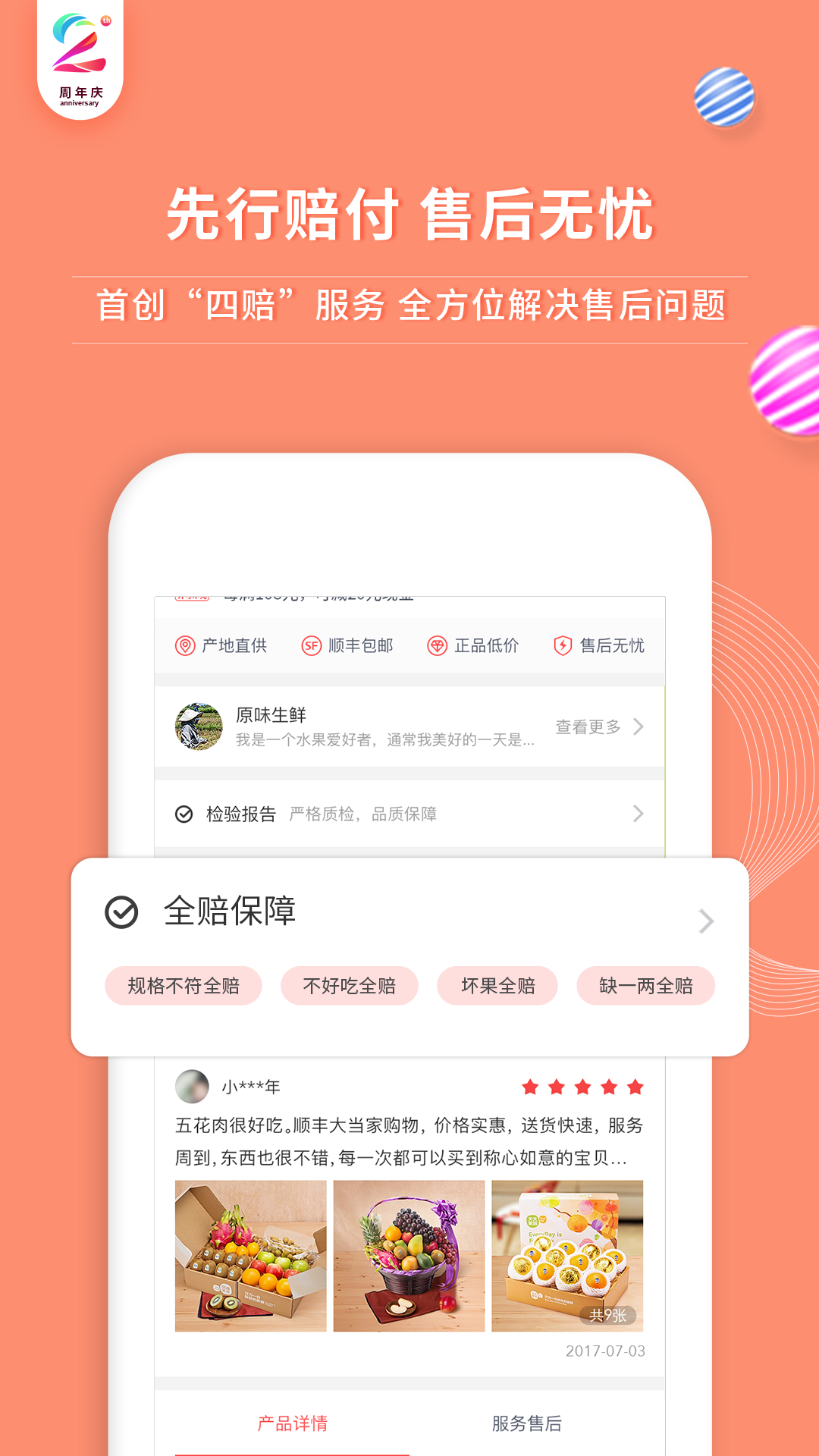 󵱼ֻapp-󵱼 v4.3.1 ׿