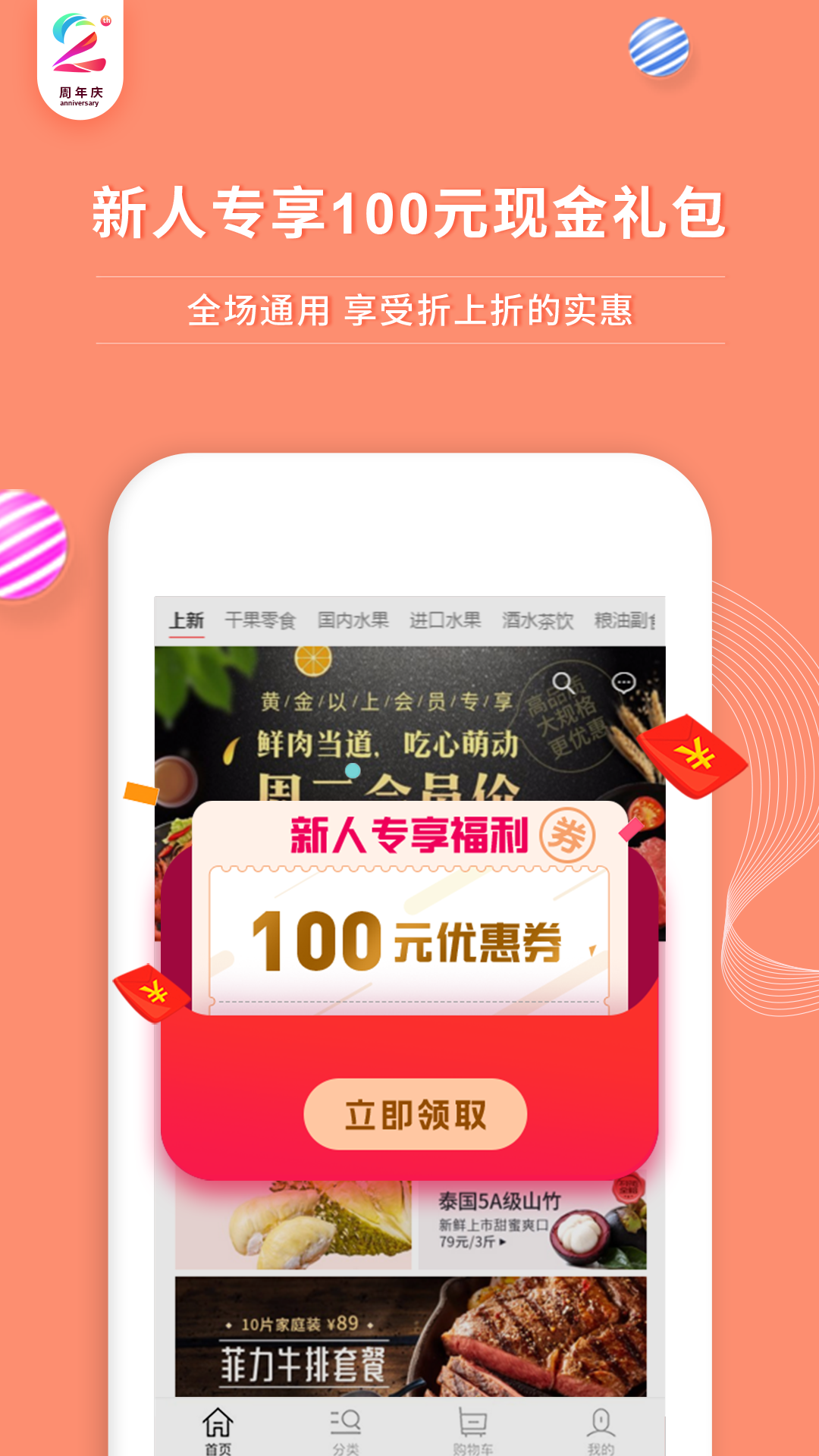 󵱼ֻapp-󵱼 v4.3.1 ׿