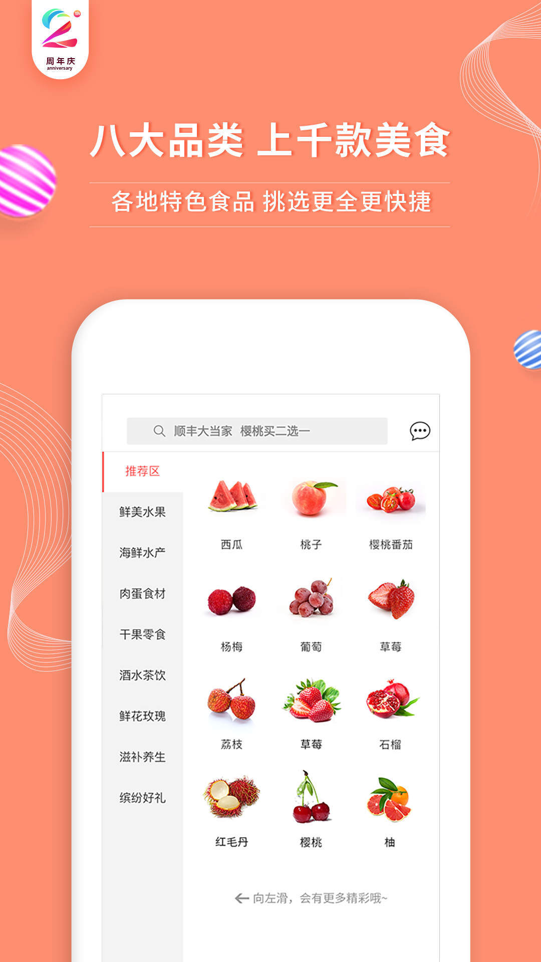 󵱼ֻapp-󵱼 v4.3.1 ׿