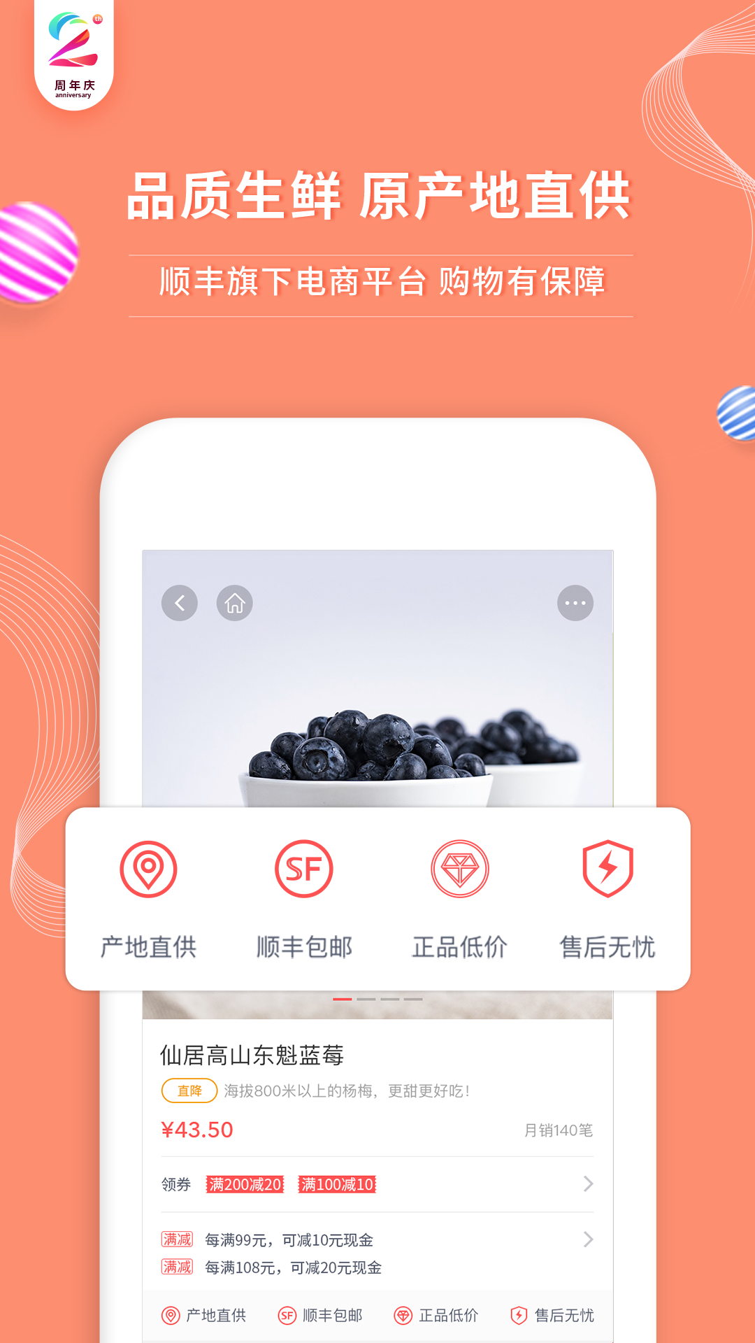󵱼ֻapp-󵱼 v4.3.1 ׿