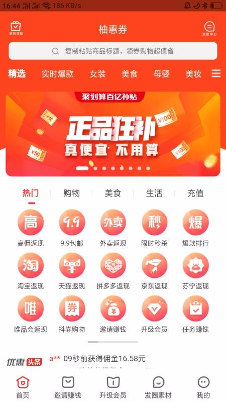 ֻȯֻapp-ֻȯ v1.0.5 ׿