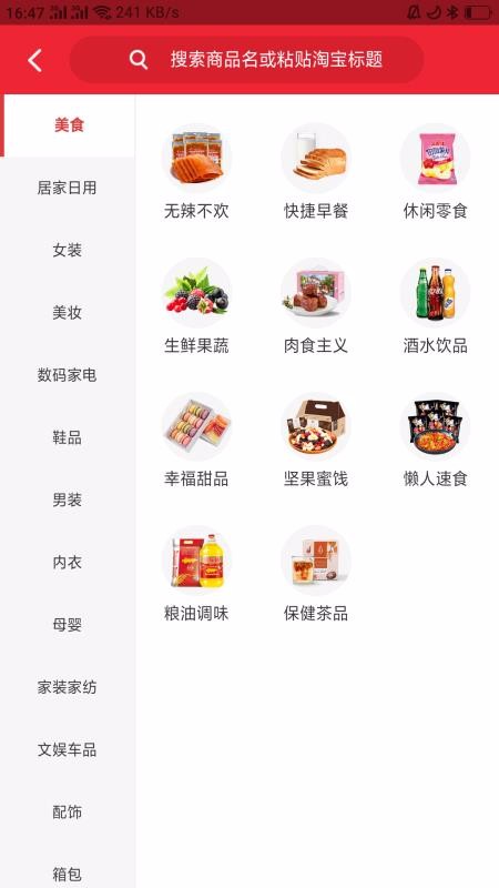 ֻȯֻapp-ֻȯ v1.0.5 ׿