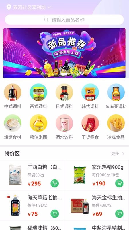 ֻapp- v1.5.0 ֻ
