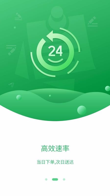 ֻapp- v1.5.0 ֻ
