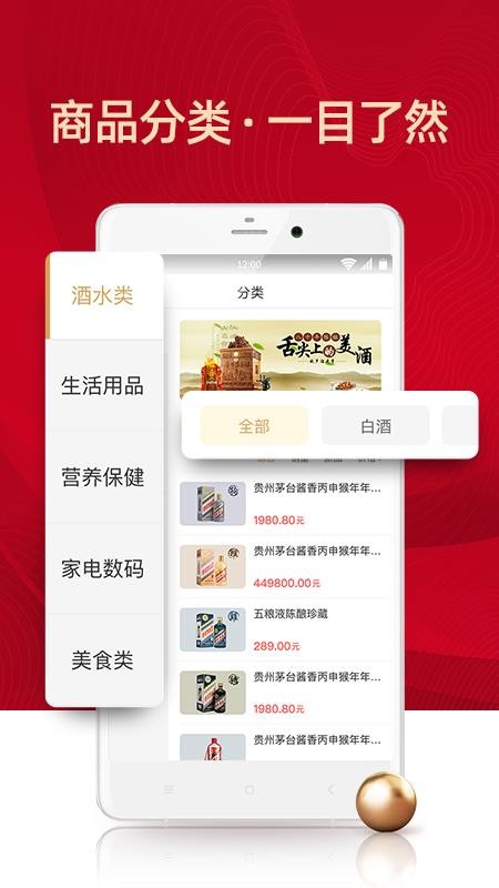 ֻapp- v1.8.4 ֻ