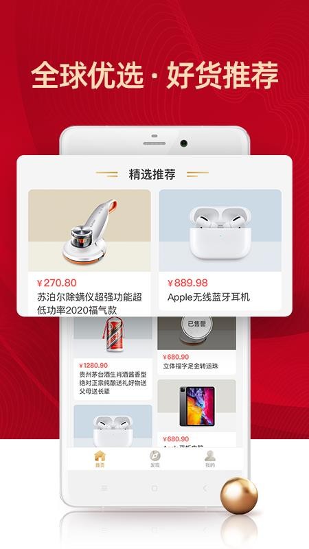 ֻapp- v1.8.4 ֻ