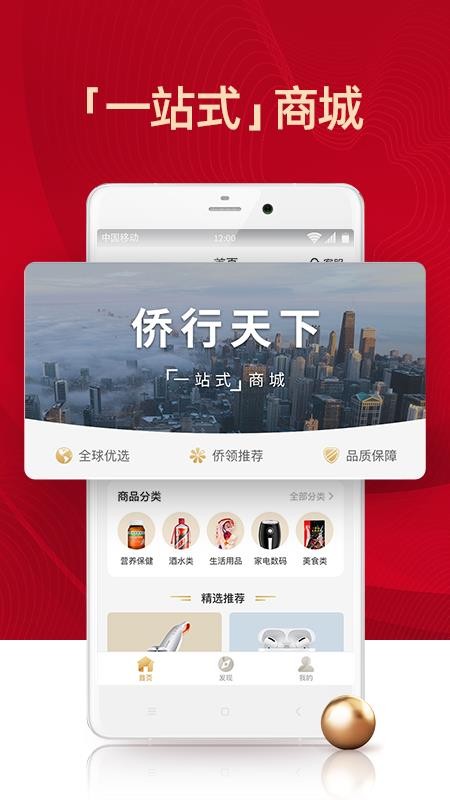 ֻapp- v1.8.4 ֻ