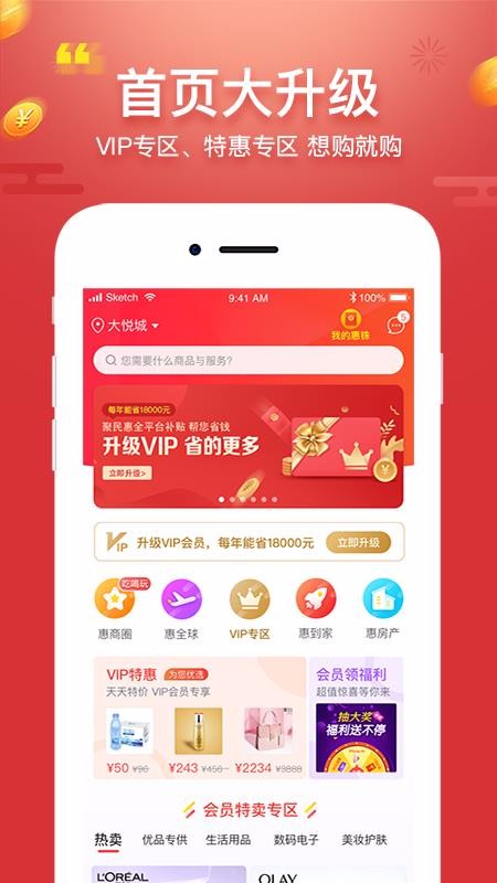 ֻapp- v6.41 ׿