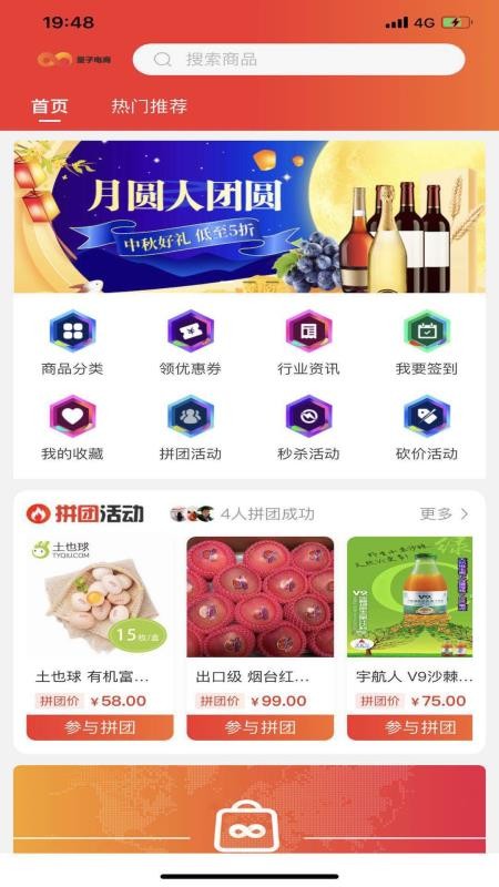 ӵֻapp-ӵ v1.0.2 ֻ