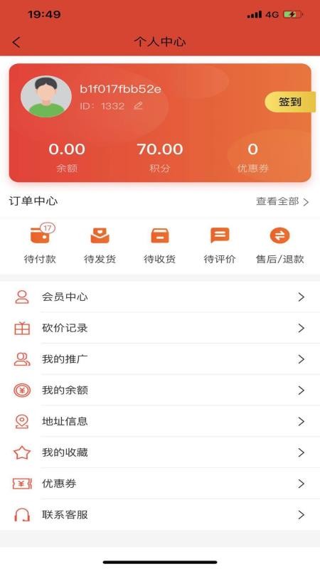 ӵֻapp-ӵ v1.0.2 ֻ