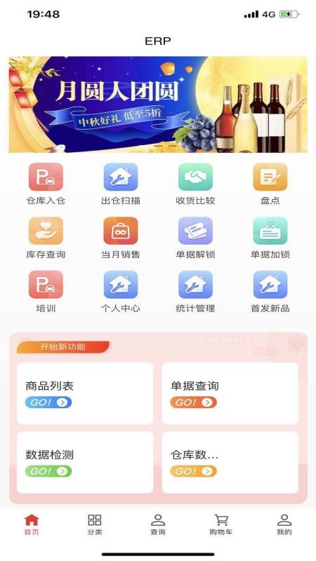 ӵֻapp-ӵ v1.0.2 ֻ