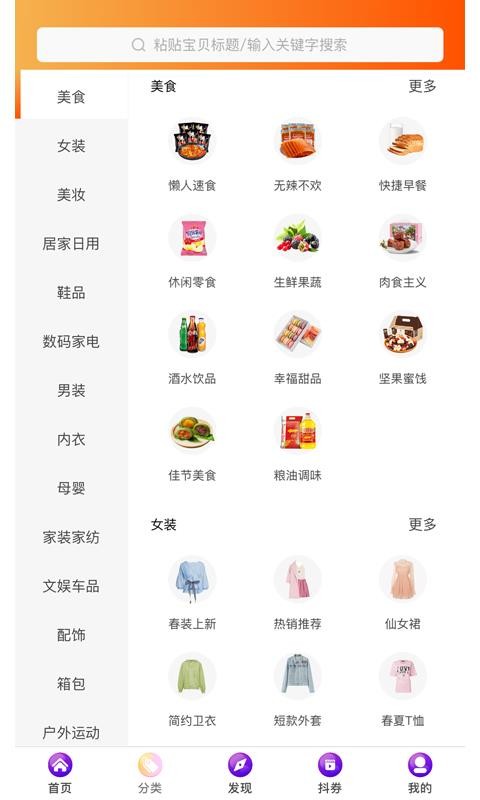 Զֻapp-Զ v1.0.14 ׿