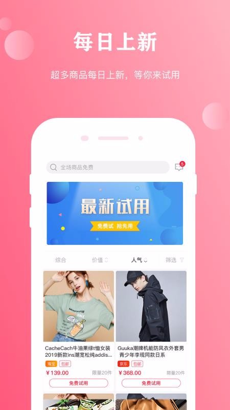 ֻapp- v1.5.3 ׿