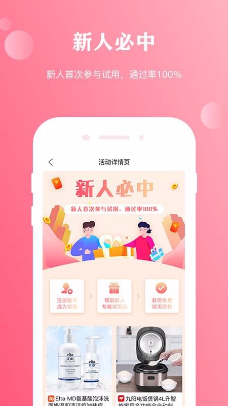ֻapp- v1.5.3 ׿