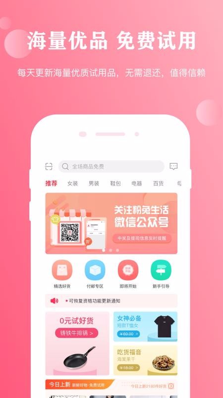 ֻapp- v1.5.3 ׿