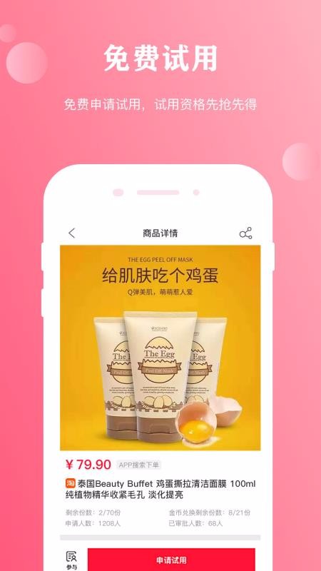 ֻapp- v1.5.3 ׿