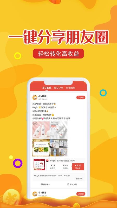 άֻapp-ά v2.3.5 ׿