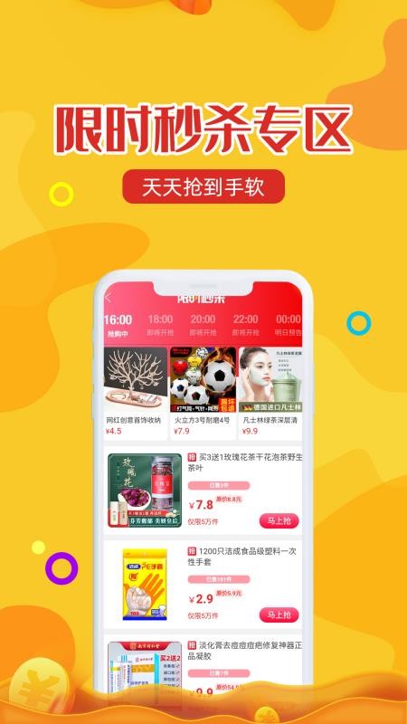 άֻapp-ά v2.3.5 ׿