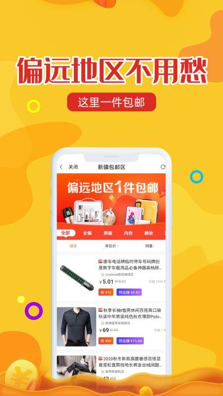 άֻapp-ά v2.3.5 ׿