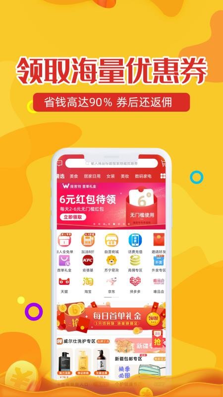 άֻapp-ά v2.3.5 ׿