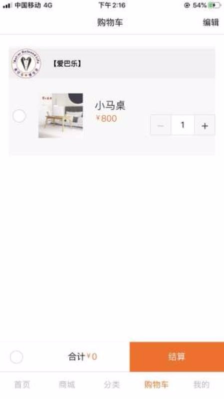 ֻapp- v1.0.0 ֻ