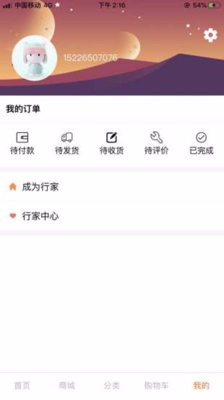 ֻapp- v1.0.0 ֻ