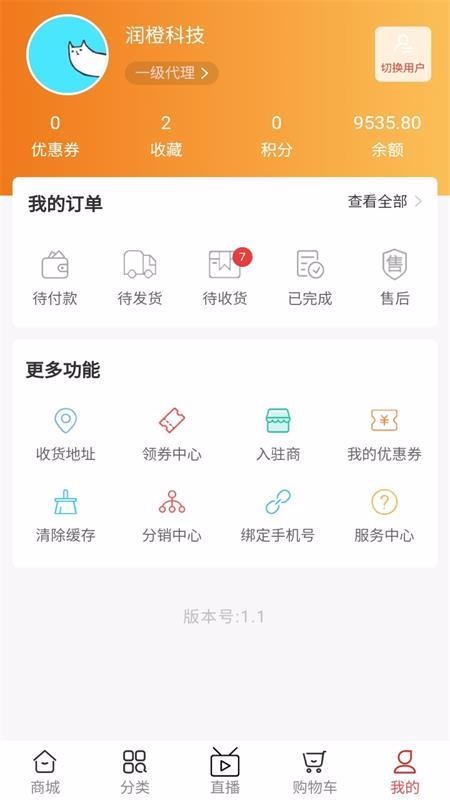 ֻ̳app-̳ v1.1 ׿