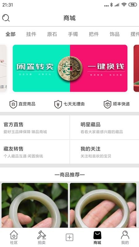 ֻapp- v2.0.3 ֻ