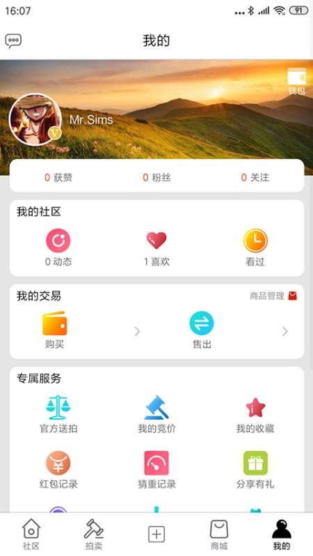 ֻapp- v2.0.3 ֻ
