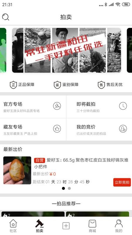 ֻapp- v2.0.3 ֻ