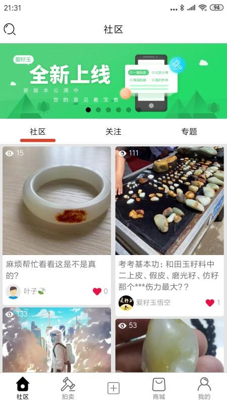 ֻapp- v2.0.3 ֻ