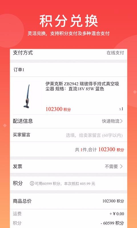 ֮ѡֻapp-֮ѡ v1.8.0 ֻ