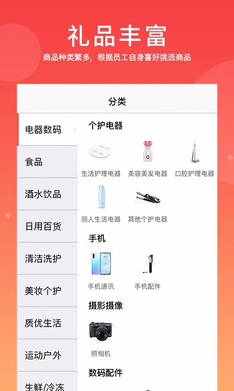 ֮ѡֻapp-֮ѡ v1.8.0 ֻ